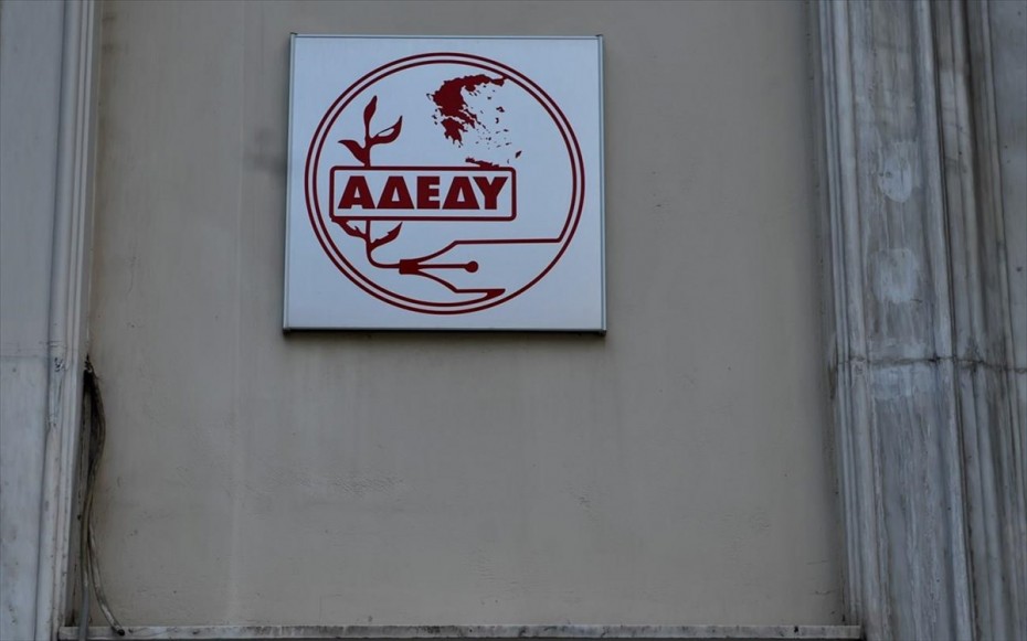 ΑΔΕΔΥ: Ζητεί παράταση θητείας των διοικητικών οργάνων των συνδικαλιστικών οργανώσεων λόγω Covid
