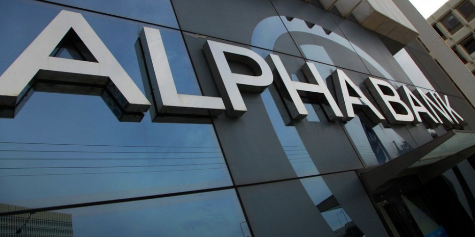 Alpha Bank: Mε υπέρβαση των στόχων ολοκληρώθηκε το πρόγραμμα εθελουσίας εξόδου