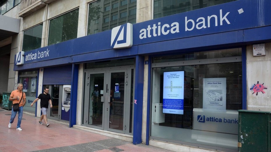 Στο ταμπλό οι νέες μετοχές της Attica Bank την Τετάρτη