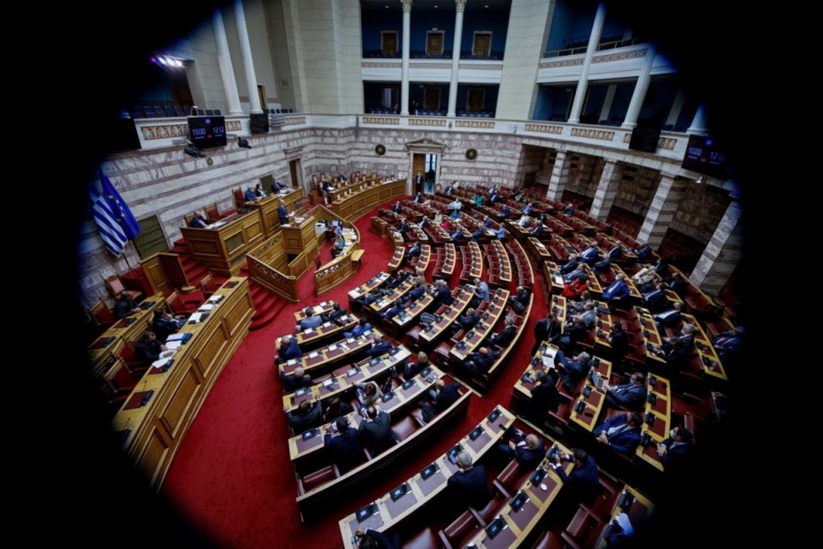 Βουλή: Ψηφίστηκε το νομοσχέδιο για την πολιτική δικαιοσύνη