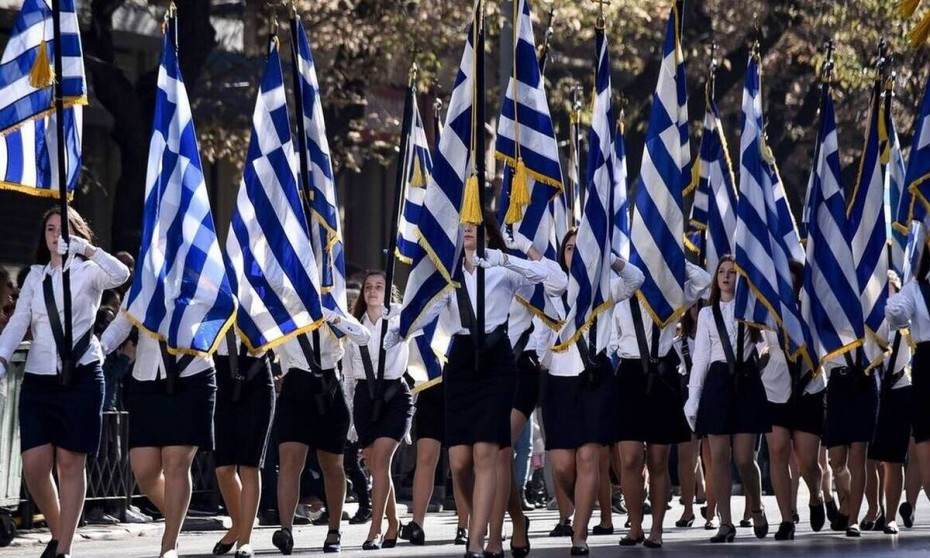 Ακυρώθηκε η μαθητική παρέλαση στη Θεσσαλονίκη λόγω εθνικού πένθους