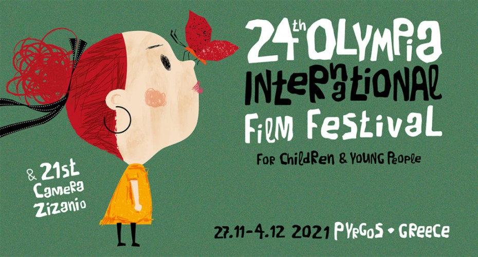Σε Πύργο και Αμαλιάδα το 24ο Διεθνές Φεστιβάλ Κινηματογράφου για Παιδιά και η 21η Camera Zizanio 