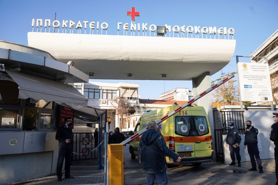 Τρεις ακόμα έγκυες νοσηλεύονται στο Ιπποκράτειο Θεσσαλονίκης