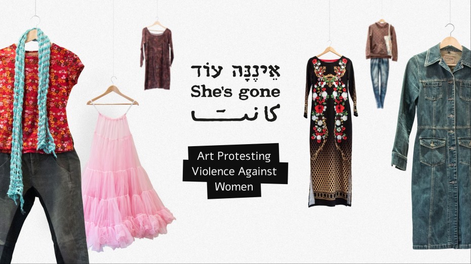 «She’s gone»: Στην Αθήνα έκθεση με ρούχα δολοφονημένων γυναικών - Μεταξύ αυτών και της Ελένης Τοπαλούδη