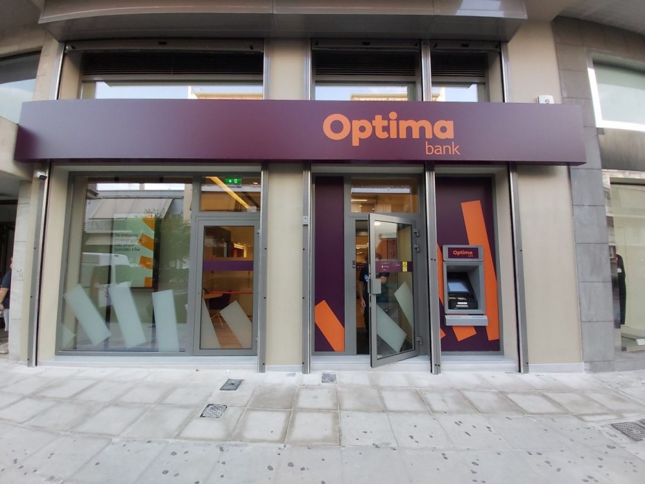 Optima Bank: Συμμετοχή στο πρόγραμμα Ανάκαμψης και Ανθεκτικότητας Ελλάδα 2.0