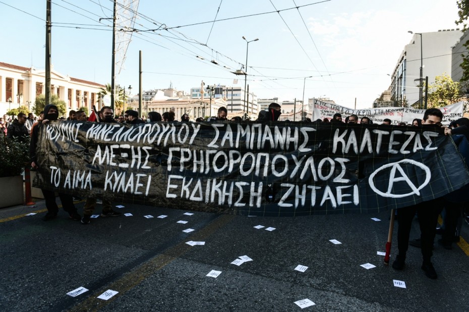 Σε εξέλιξη μαθητικό-φοιτητικό συλλαλητήριο στο κέντρο της Αθήνας για τα 13 χρόνια του Αλ. Γρηγορόπουλου