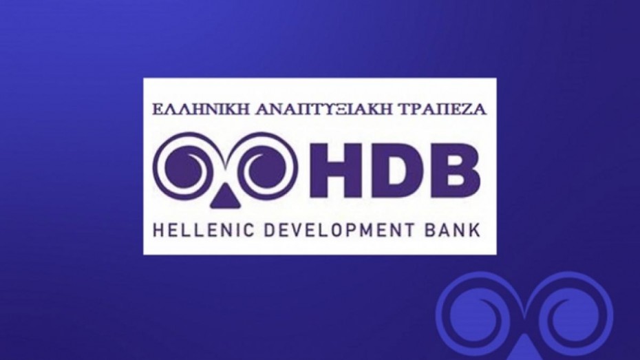 Η Ελληνική Αναπτυξιακή Τράπεζα στήριξε το 2020 περισσότερες από 237.000 θέσεις εργασίας