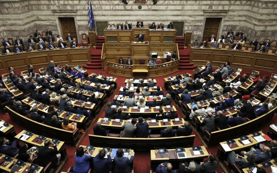 Βουλή: Εγκρίθηκε ο διορισμός μελών της Α’ Μονάδας Διερεύνησης Χρηματοοικονομικών Πληροφοριών