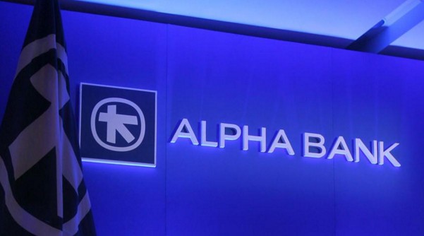 Alpha Bank: Κλιμάκωση της έντασης στην Ουκρανία θα επηρεάσει αρνητικά την αγορά ομολόγων
