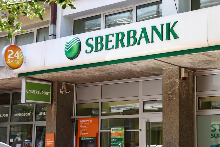 Για χρεοκοπία θυγατρικών της ρωσικής τράπεζας Sberbank στην Ευρώπη προειδοποίησε η ΕΚΤ