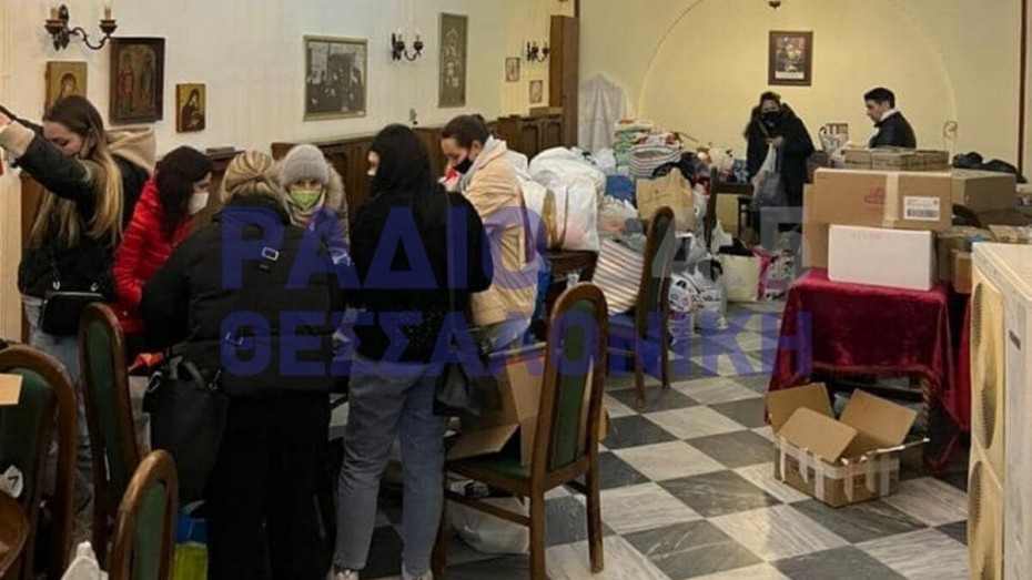 Μεγάλη ανταπόκριση του κόσμου στη συλλογή ανθρωπιστικής βοήθειας για την Ουκρανία στη Θεσσαλονίκη