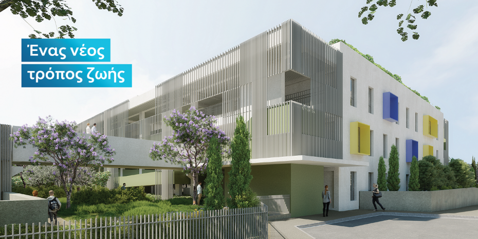 Lamda Development: Παραδίδεται το 2023 το κτίριο πρότυπο για ΑμεΑ στο Ελληνικό