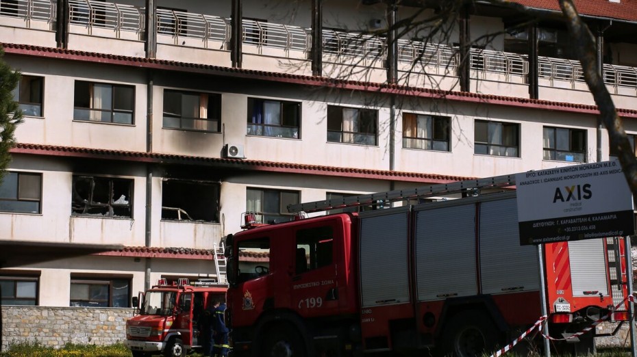 Θεσσαλονίκη: Φωτιά στο νοσοκομείο «Γ. Παπανικολάου» - Ένας νεκρός