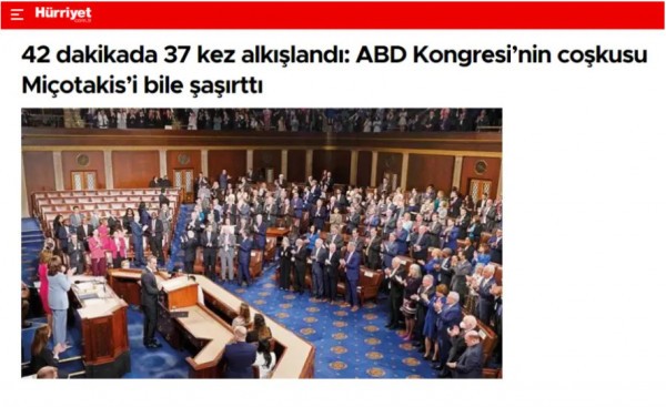 Ενοχλημένος ο τουρκικός Τύπος: 37 φορές σε 42 λεπτά χειροκροτήθηκε στο Κογκρέσο ο Μητσοτάκης