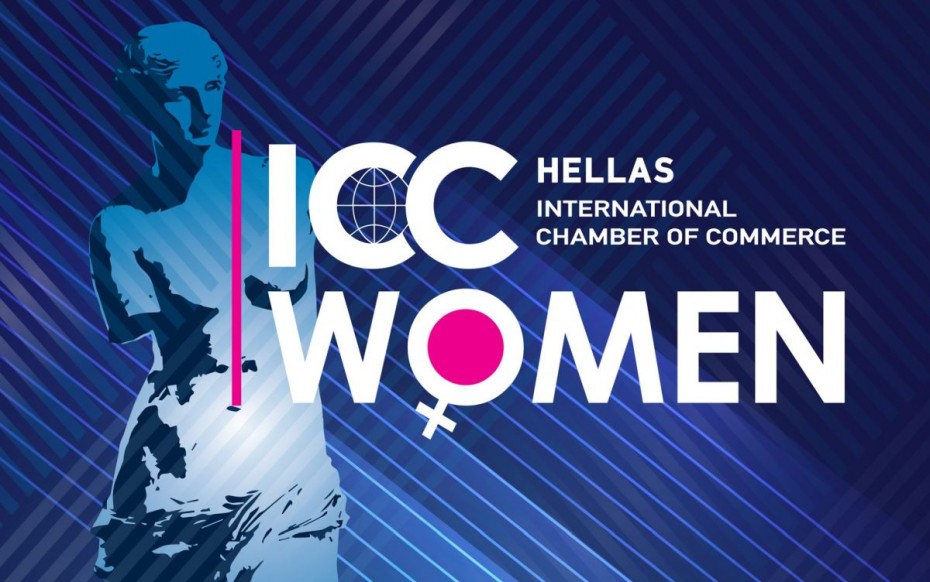 Ημερίδα ICC Women Hellas: Γυναίκα και Ναυτιλία