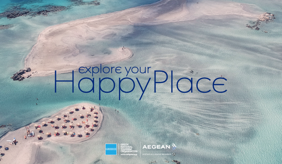 «Explore Your Happy Place»: Η νέα κοινή διαφημιστική καμπάνια από τον ΕΟΤ και την Aegean