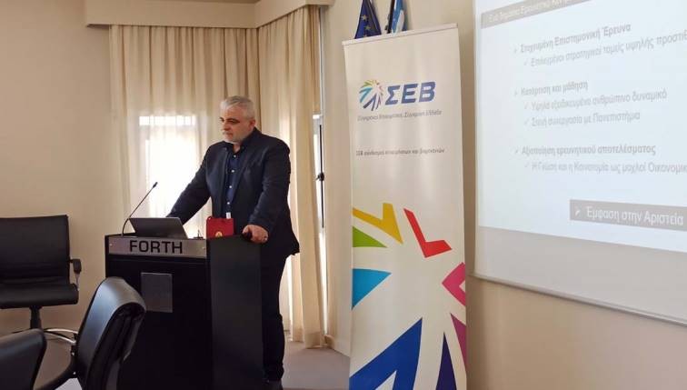 Συνεργασία ΙΤΕ - ΣΕΒ για την ενίσχυση της καινοτομίας