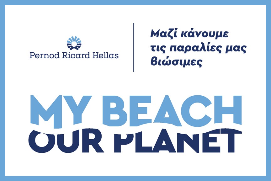 «My beach. Our planet»: Μισός τόνος απορριμμάτων συλλέχθηκε σε επτά παραλίες της Αττικής