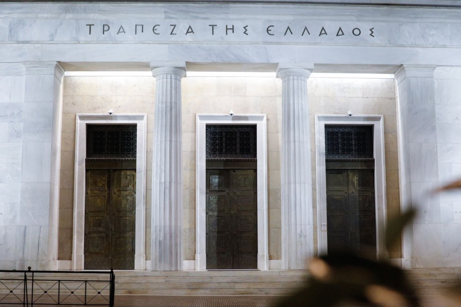 Τράπεζα της Ελλάδος: Στα 137,4 δισ. ευρώ οι καταθέσεις επιχειρήσεων και νοικοκυριών