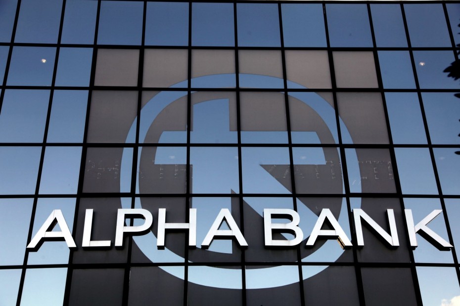 Alpha Bank: Η Deutsche Bank έδωσε ψήφο εμπιστοσύνης στη μετοχή της παρά τη δύσκολη συγκυρία