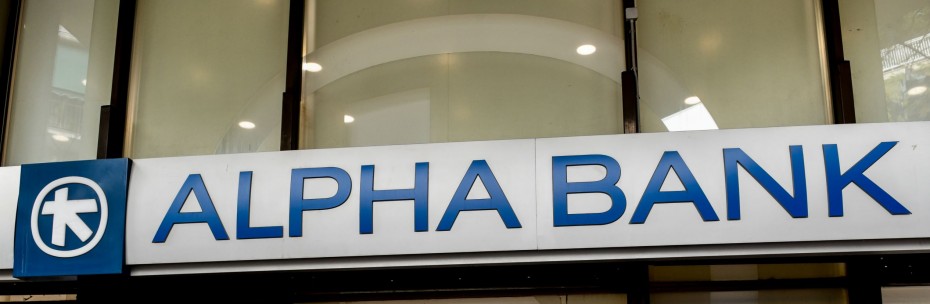 Alpha Bank: Ικανοποίηση για την υπογραφή της νέας σύμβασης εργασίας
