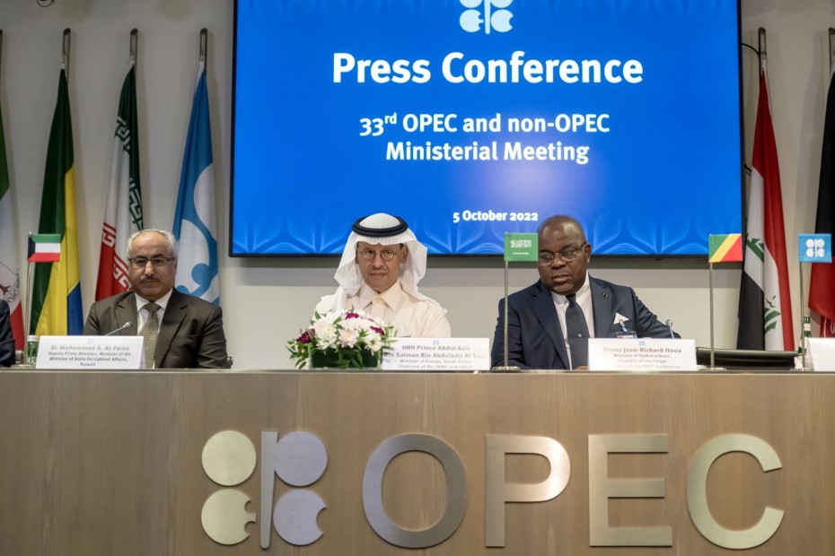 ΙΕΑ: «Βλέπει» παγκόσμια ύφεση με τη μείωση της παραγωγής πετρελαίου από τον ΟΠΕΚ