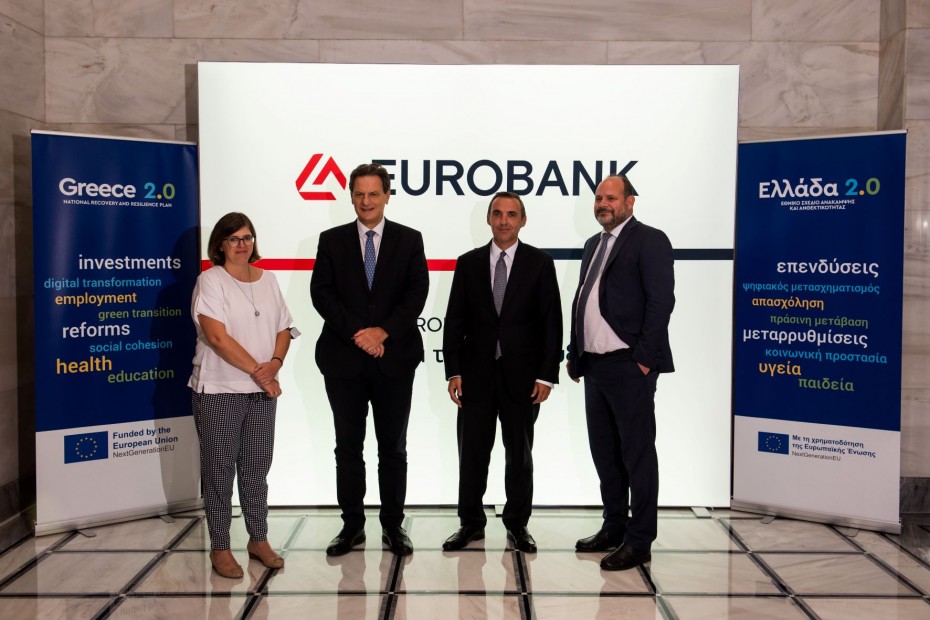 Eurobank:  Εγκρίθηκε αίτημα εκταμίευσης ύψους 200 εκατ.ευρώ από το Ταμείο Ανάκαμψης