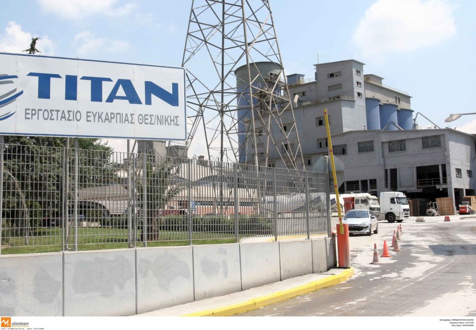 TITAN: Επενδύσεις 15 εκατ. ευρώ στο εργοστάσιο της Θεσσαλονίκης
