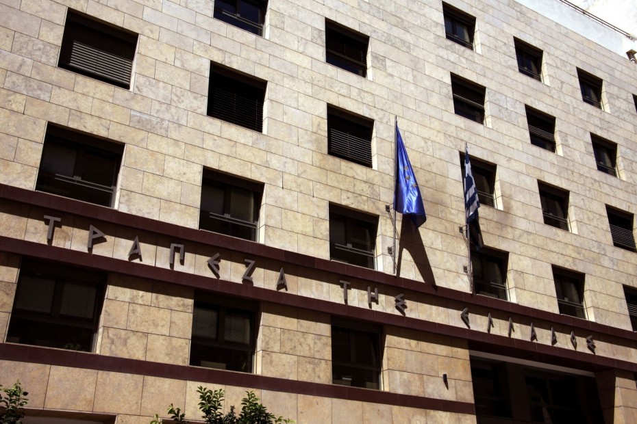 Τράπεζα της Ελλάδος: Αύξηση των καταθέσεων νοικοκυριών και επιχειρήσεων τον Σεπτέμβριο