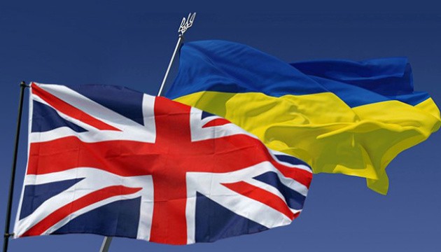Βρετανική ...υπόσχεση για στήριξη της Ουκρανίας «ως τη νίκη»
