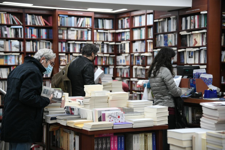 Tο 10% των εκδοτικών επιχειρήσεων παράγει το 71% των βιβλίων στην Ελλάδα