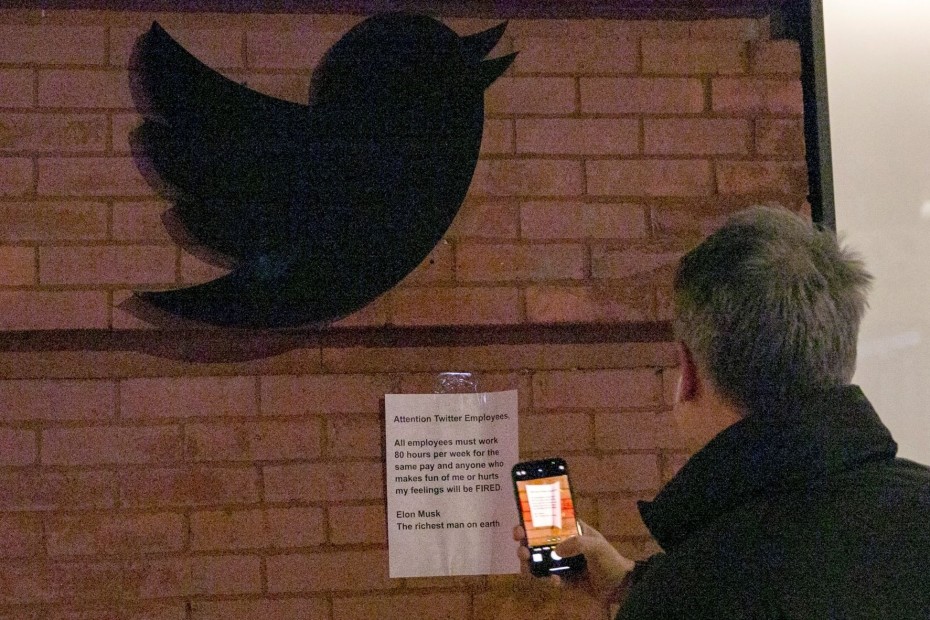 Twitter: Το Βερολίνο καλεί την Ευρωπαϊκή Ενωση να θέσει υπό άμεση παρακολούθηση την πλατφόρμα