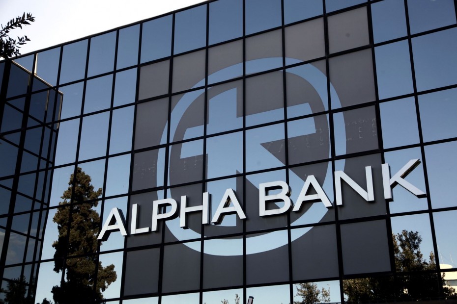 J. P. Morgan: Στις 10 κορυφαίες τραπεζικές μετοχές η Alpha Bank το 2023