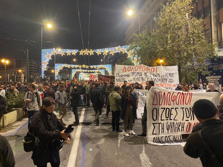 Συγκέντρωση διαμαρτυρίας και επεισόδια στο κέντρο της Αθήνας για τον θάνατο του 16χρονου