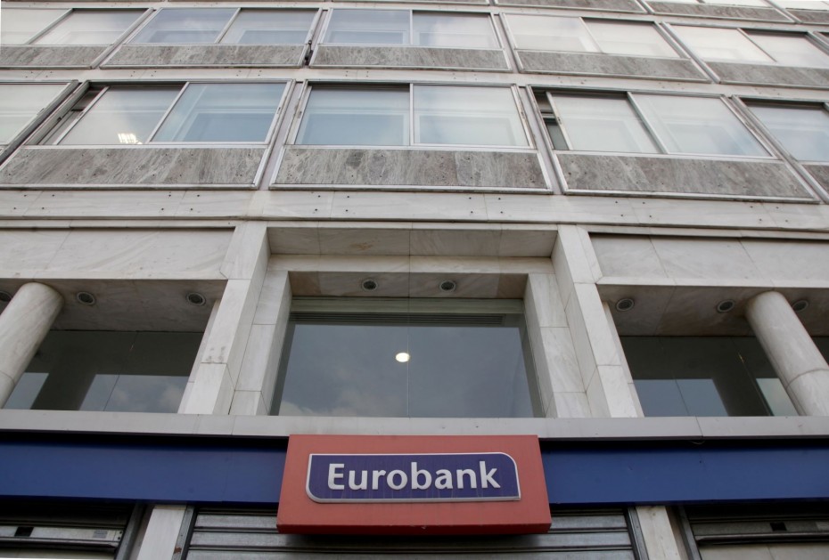 Eurobank: 16,74 εκατ. ευρώ για το 3,2% της Ελληνικής Τράπεζας