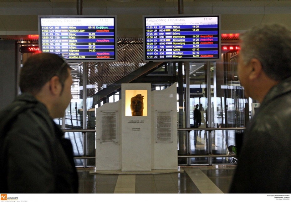«Απογειώθηκε» το 2022 η επιβατική κίνηση στα 14 περιφερειακά αεροδρόμια - Διακινήθηκαν 31,19 εκατομμύρια επιβάτες