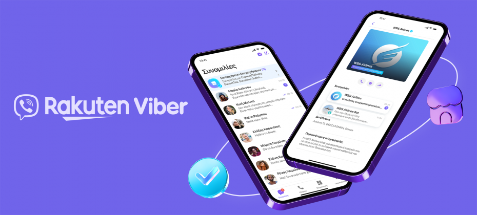 Υπερ-εφαρμογή το Viber με δύο νέες λειτουργίες για επιχειρήσεις και χρήστες