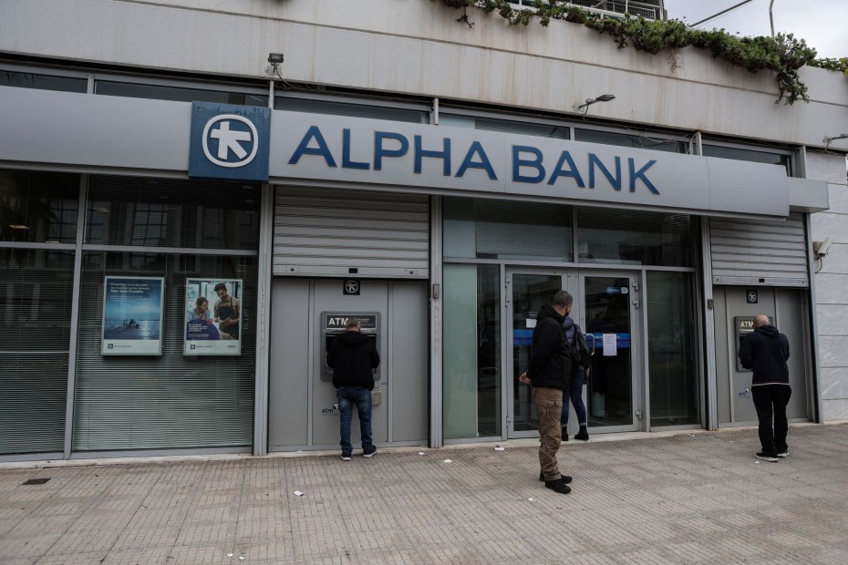 Alpha Bank: Ειδικό πρόγραμμα προθεσμιακών καταθέσεων με επιτόκιο έως και 3%