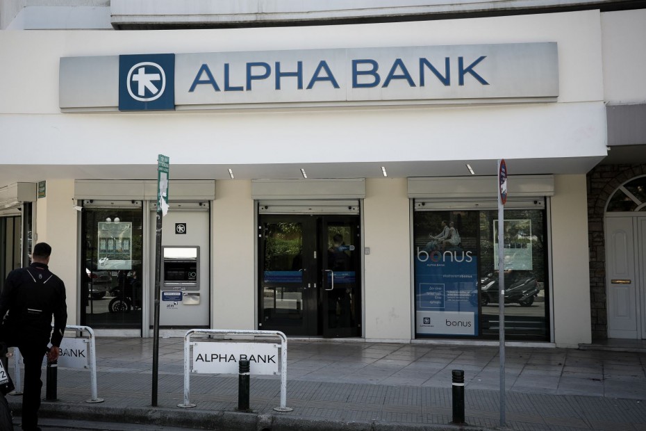 Ξεπερνούν το 1,5 δισ. ευρώ οι προσφορές για το ομόλογο της Alpha Bank