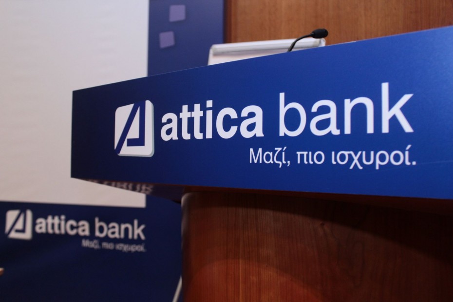 Αποχωρεί η Ellington από Attica Bank - Μεταβίβασε στο ΤΜΕΔΕ το 8,08% που κατείχε
