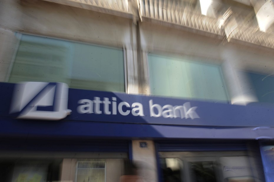 Θολό τοπίο με τη μετοχή της Attica Bank και διακοπή των ηλεκτρονικών συναλλαγών