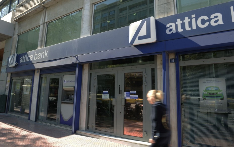 Πρόγραμμα εθελουσίας εξόδου με αποζημίωση έως και 200.000 ευρώ ανακοίνωσε η Attica Bank