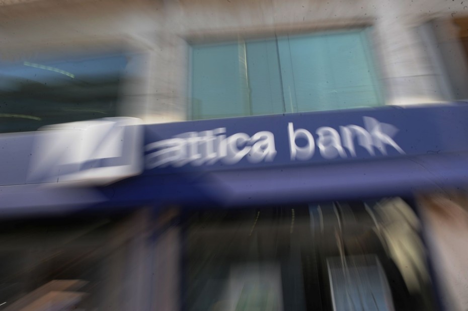 Attica Bank: Στις 8 Μαρτίου σταματά προσωρινά η διαπραγμάτευση των μετοχών λόγω reverse split