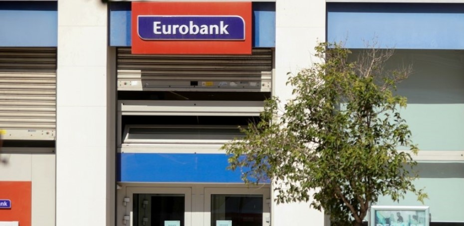 Eurobank: Δεσμευτική συμφωνία για την πώληση της θυγατρικής της Σερβία με την AIK Banka