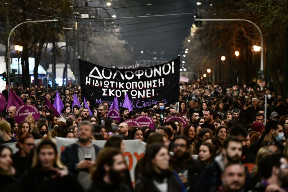 Παγκόσμια Ημέρα Γυναίκας: Διαδήλωση φεμινιστικών οργανώσεων (και) για την τραγωδία των Τεμπών