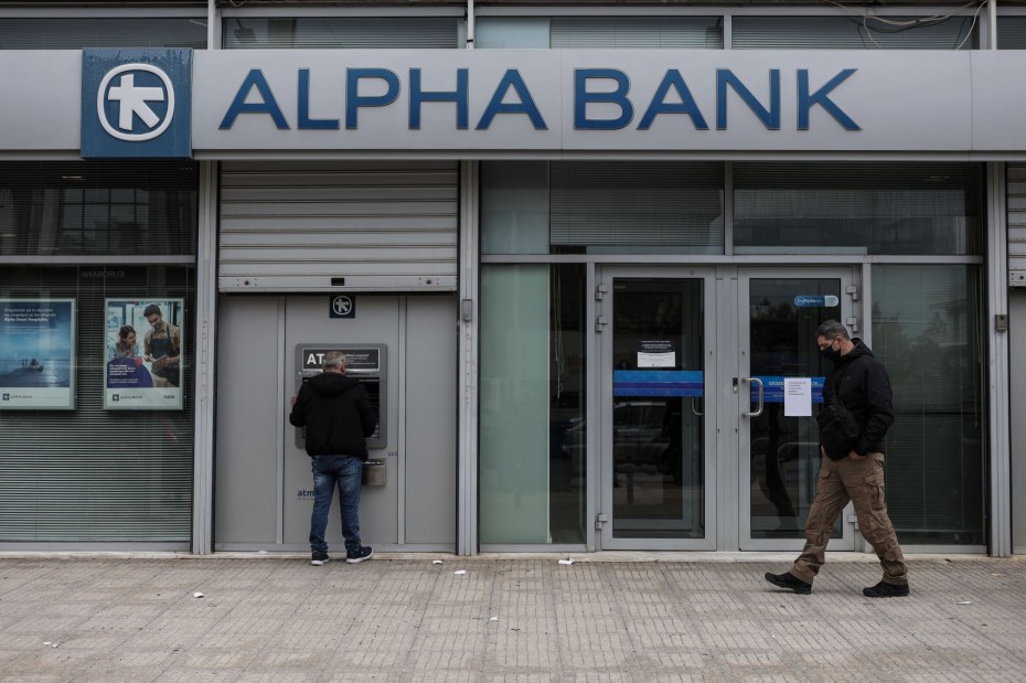 Η Alpha Bank επενδύει στον ψηφιακό μετασχηματισμό και την ενεργειακή αναβάθμιση των ΜμΕ