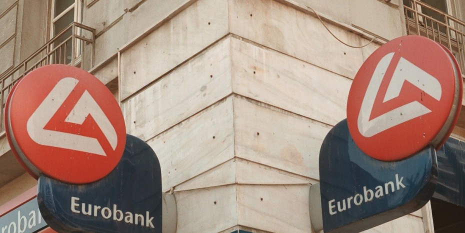 Eurobank: Ανέβασε στο 29,2% το ποσοστό της στην Ελληνική Τράπεζα