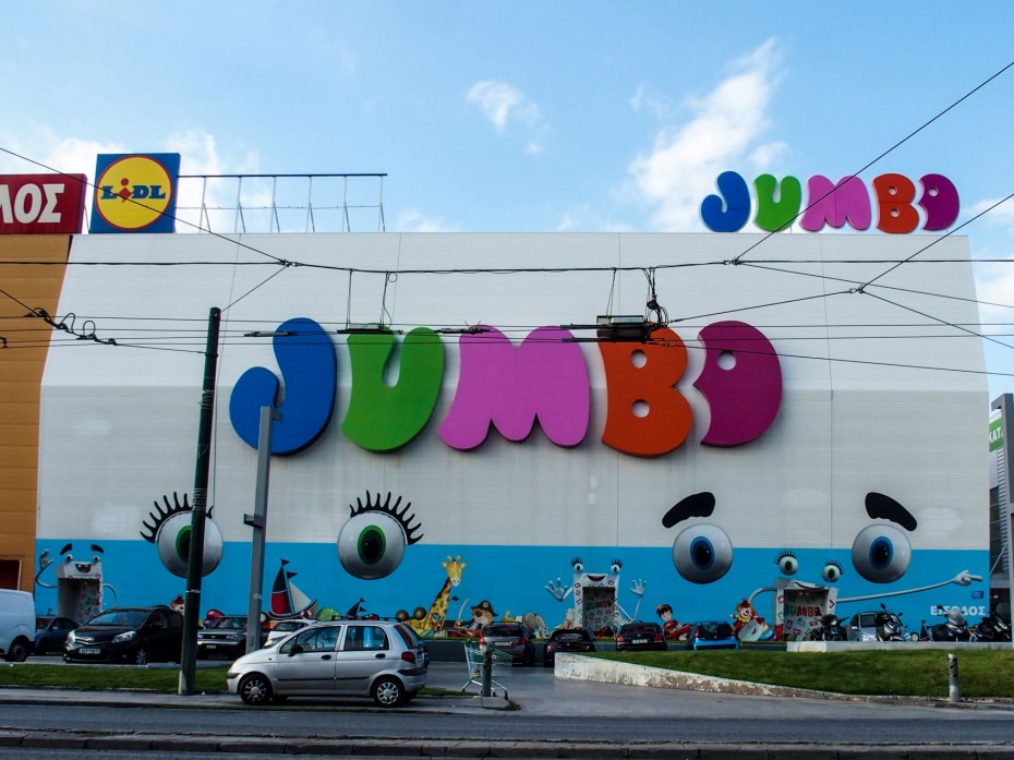 Jumbo: Εκτίμηση για πωλήσεις άνω του 1 δισ. ευρώ το 2023