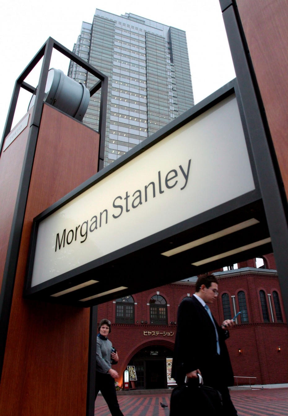 Morgan Stanley: Στο πρώτο εξάμηνο του 2024 η επενδυτική βαθμίδα
