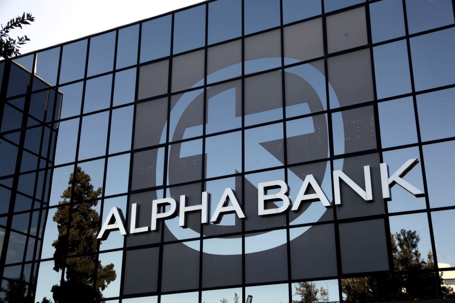 Alpha Bank: Yποχώρηση του δείκτη Μη Εξυπηρετούμενων Ανοιγμάτων στο 7,6%